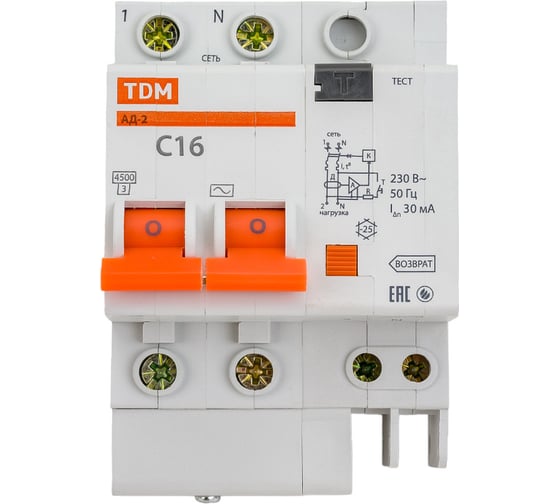 Дифференциальный автомат TDM ELECTRIC АД-2 2п, 16 А, 30 мА SQ0221-0001