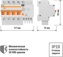 Автоматический выключатель дифференциального тока TDM ELECTRIC АД-4 4Р, C40, 30мА, 4,5кА, тип АС SQ0221-0009
