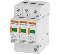 Разрядник TDM ELECTRIC ОПС1-B 3Р 30kA 400B 60kA SQ0201-0003