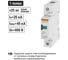 Устройство защиты от импульсных перенапряжений (разрядник) ОПС1-C TDM ELECTRIC 1Р In=20kA Un=400B Im=40kA SQ0201-0005 2