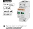 Устройство защиты от импульсных перенапряжений (разрядник) ОПС1-C TDM ELECTRIC 2Р In=20kA Un=400B Im=40kA SQ0201-0006 2