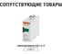 Устройство защиты от импульсных перенапряжений (разрядник) ОПС1-C TDM ELECTRIC 2Р In=20kA Un=400B Im=40kA SQ0201-0006 7