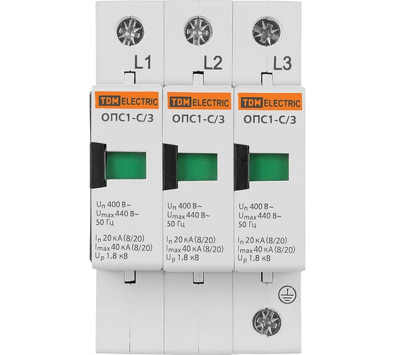 Разрядник TDM ELECTRIC ОПС1-C 3Р 20kA 400B 40kA SQ0201-0007