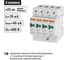 Устройство защиты от импульсных перенапряжений (разрядник) ОПС1-C TDM ELECTRIC 4Р In=20kA Un=400B Im=40kA SQ0201-0008 2
