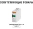 Устройство защиты от импульсных перенапряжений (разрядник) ОПС1-C TDM ELECTRIC 4Р In=20kA Un=400B Im=40kA SQ0201-0008 7