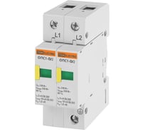 Разрядник TDM ELECTRIC ОПС1-D 2Р 5kA 230B 10kA SQ0201-0010