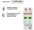 Устройство защиты от импульсных перенапряжений (разрядник) ОПС1-D TDM ELECTRIC 2Р In=5kA Un=230B Im=10kA SQ0201-0010 3