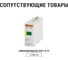 Устройство защиты от импульсных перенапряжений (разрядник) ОПС1-D TDM ELECTRIC 2Р In=5kA Un=230B Im=10kA SQ0201-0010 7