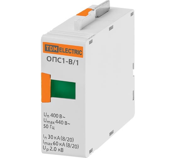 Сменный модуль TDM ОПС1-B 1P SQ0201-0011