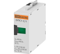 Сменный модуль TDM ОПС1-C 1P SQ0201-0012