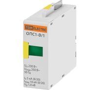 Сменный модуль TDM ОПС1-D 1P SQ0201-0013