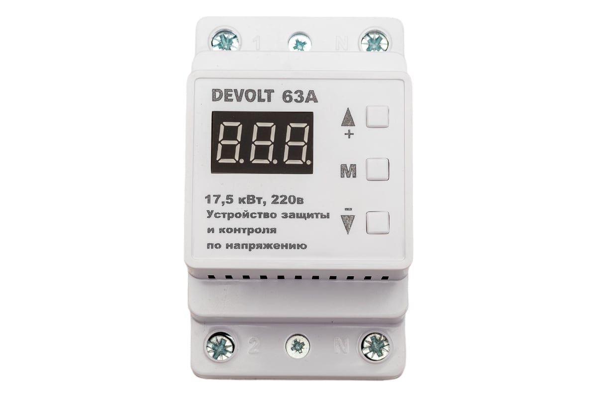 Реле напряжения DEVOLT 63A, 17,5кВт, 80А, 63 DEVOLT63 - выгодная цена,  отзывы, характеристики, фото - купить в Москве и РФ