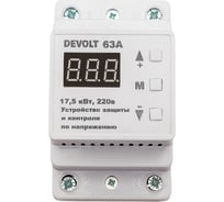 Реле напряжения DEVOLT 63A, 17,5кВт, 80А, 63 DEVOLT63