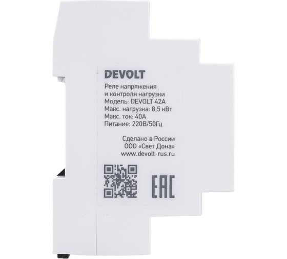 Реле напряжения и контроля нагрузки DEVOLT 42A, 8,5кВт, 40А, 42 DEVOLT42