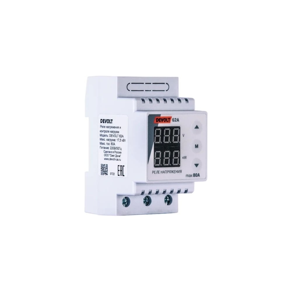 Реле напряжения и контроля нагрузки DEVOLT 62A, 17,5кВт, 80А, 62 ...