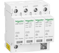 Устройство защиты от импульсных перенапряжений Systeme Electric Acti9 iPRD1 12.5г 3P+N 50кА класс 1+2 с картриджем SchE A9L16482
