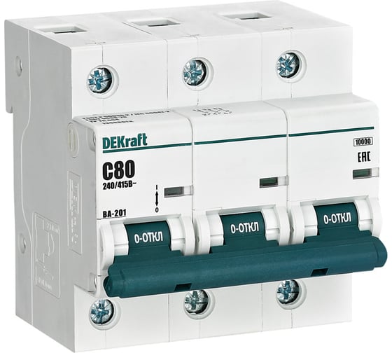 Автоматический выключатель DEKraft ВА201-3P-080A-C 13008DEK 121936 1
