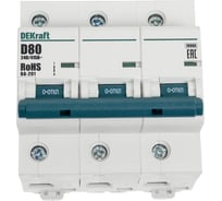 Автоматический выключатель (АВ) DEKraft ВА-201, 3 Р, хар-ка D, 80 А, 10 кА 13020DEK
