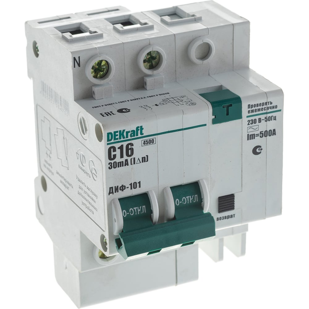 Дифавтомат DEKraft ДИФ101-2Р-016А-030-C 15003DEK 121961 - выгодная цена ...
