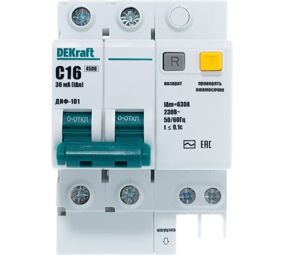 Дифавтомат DEKraft ДИФ101-2Р-016А-030-C 15003DEK 121961