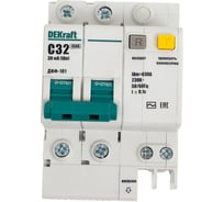 Дифавтомат DEKraft ДИФ101-2Р-032А-030-C 15006DEK 121964