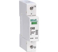 Ограничитель перенапряжений DEKraft ОП101-1Р-040-C-420 18015DEK 1113560