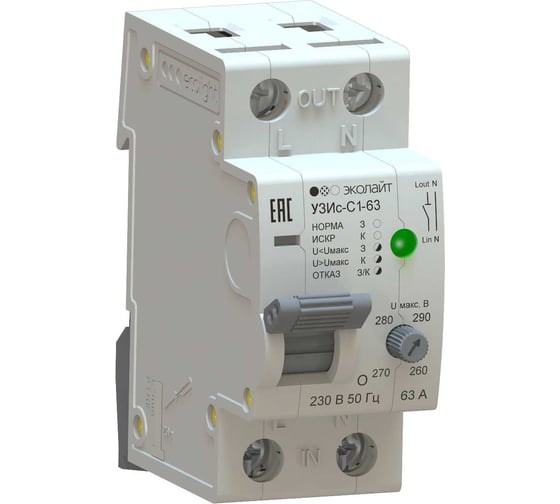 Устройство защиты от искрения/дугового пробоя ECOLIGHT УЗИс-С1-63 1