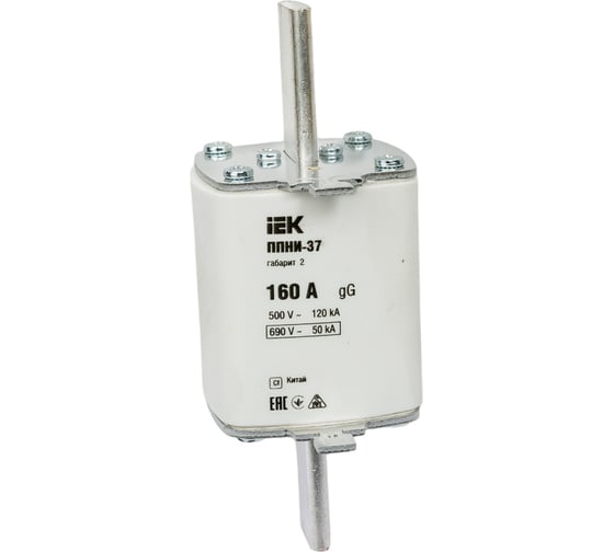 Плавкая вставка ППНИ-37 160А габарит 2 IEK DPP40-160 101329