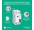Автоматический выключатель дифференциального тока Systeme Electric АВДТ City9 set 1p+n с, 16а, 4.5 kА, 30 мА, тип-aс, 230 В (ранее EZ9D34616) C9D34616 2