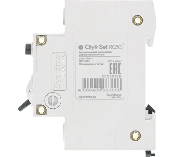 Автоматический выключатель дифференциального тока Systeme Electric City9 set авдт 1p+n с 32а 4.5ka 30ма тип-aс 230в (ранее EZ9D34632) C9D34632