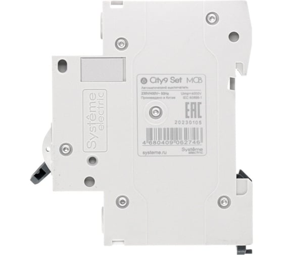 Автоматический выключатель Systeme Electric City9 set ав b 10а 1p 4.5ka 230в (ранее EZ9F14110) C9F14110