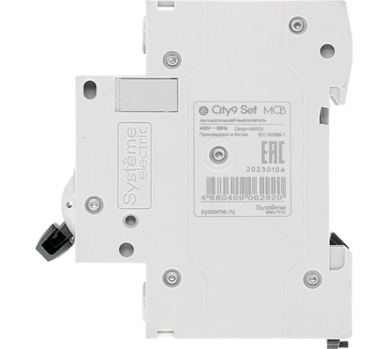 Автоматический выключатель Systeme Electric City9 set ав b 10а 2p 4.5ka 230в (ранее EZ9F14210) C9F14210