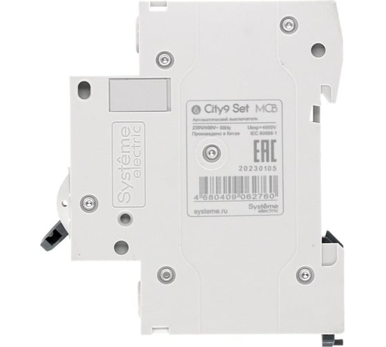 Автоматический выключатель Systeme Electric City9 set ав b, 16 А, 1 Р, 4.5 kА, 230 В (ранее EZ9F14116) C9F14116
