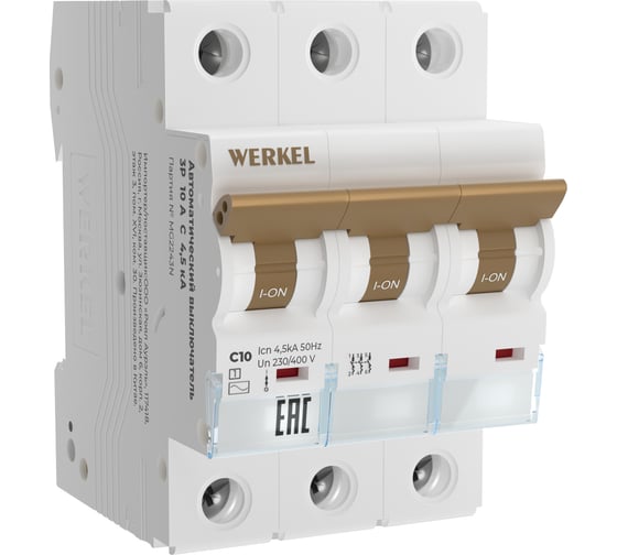 Автоматический выключатель WERKEL 3p 10A C 4,5 кA a062501