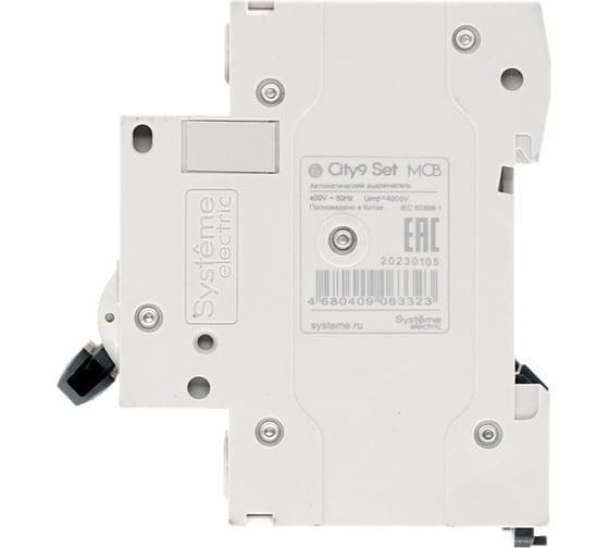 Автоматический выключатель Systeme Electric City9 set ав b 20а 4p 4.5ka 400в C9F14420
