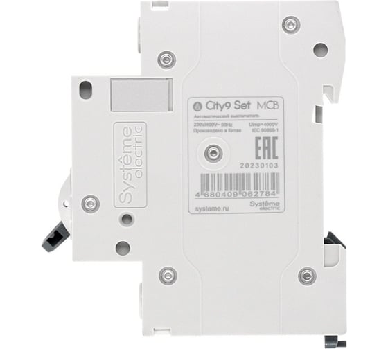Автоматический выключатель Systeme Electric City9 set ав b 20а 1p 4.5ka 230в (ранее EZ9F14120) C9F14120