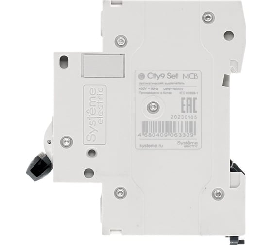 Автоматический выключатель Systeme Electric City9 set ав b 16а 4p 4.5ka 400в C9F14416