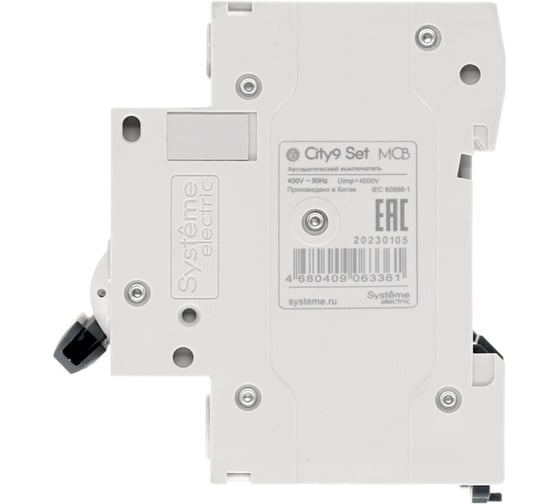 Автоматический выключатель Systeme Electric City9 set ав b 32а 4p 4.5ka 400в C9F14432