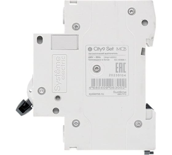 Автоматический выключатель Systeme Electric City9 set ав b 32а 2p 4.5ka 230в (ранее EZ9F14232) C9F14232