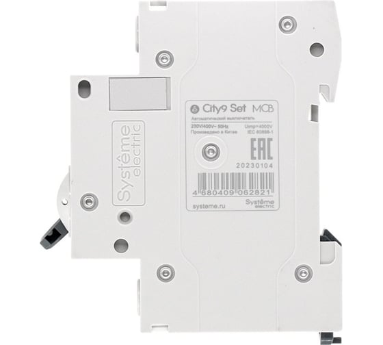 Автоматический выключатель Systeme Electric City9 set ав b 32а 1p 4.5ka 230в (ранее EZ9F14132) C9F14132