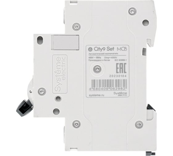 Автоматический выключатель Systeme Electric City9 set ав b 25а 2p 4.5ka 230в (ранее EZ9F14225) C9F14225