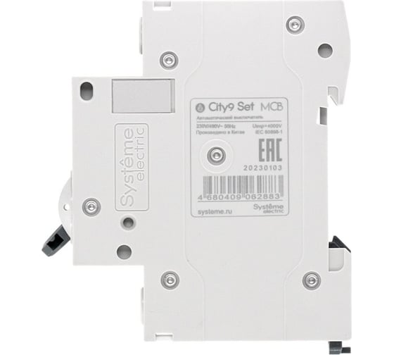 Автоматический выключатель Systeme Electric City9 set ав b, 63 А, 1 Р, 4.5 kА, 230 В C9F14163