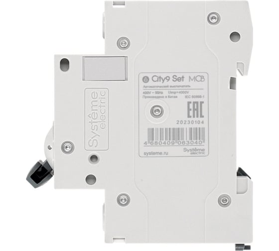 Автоматический выключатель Systeme Electric City9 set ав b 50а 2p 4.5ka 230в (ранее EZ9F14250) C9F14250