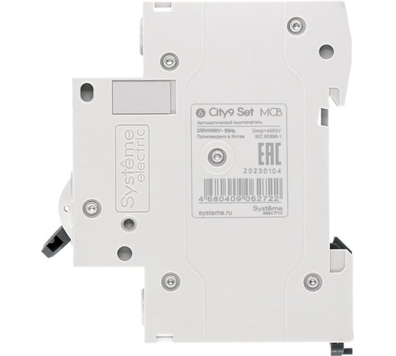 Автоматический выключатель Systeme Electric City9 set ав b 6а 1p 4.5ka 230в (ранее EZ9F14106) C9F14106