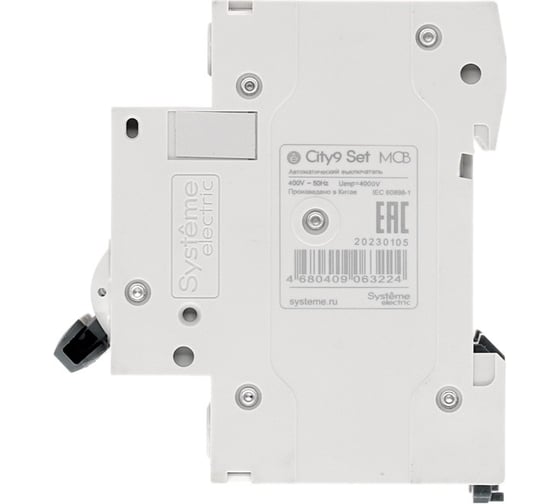Автоматический выключатель Systeme Electric City9 set ав b 50а 3p 4.5ka 400в C9F14350
