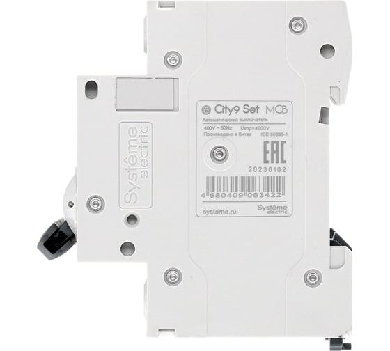 Автоматический выключатель Systeme Electric City9 set ав b 63а 4p 4.5ka 400в C9F14463