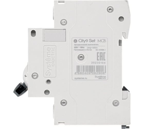 Автоматический выключатель Systeme Electric City9 set ав b 6а 2p 4.5ka 230в (ранее EZ9F14206) C9F14206