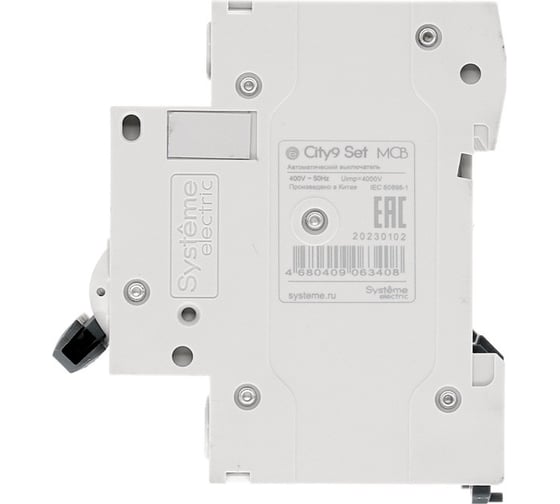 Автоматический выключатель Systeme Electric City9 set ав b 50а 4p 4.5ka 400в C9F14450