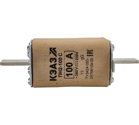 Плавкая вставка КЭАЗ ПН2 100 С 100А У3 110874