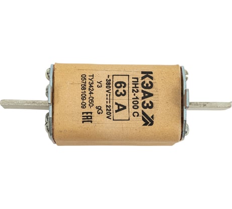 Плавкая вставка КЭАЗ ПН2 100 С 63А У3 120112